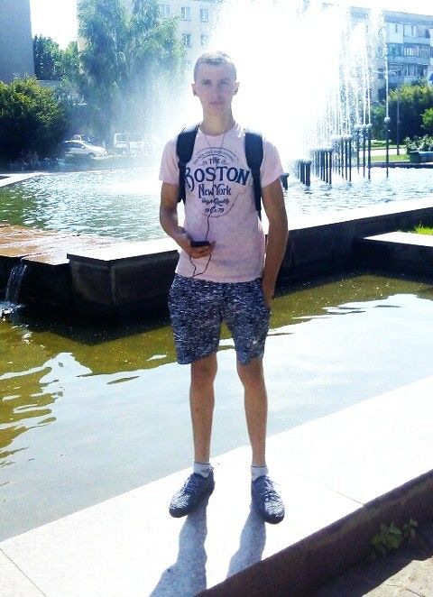 Привет