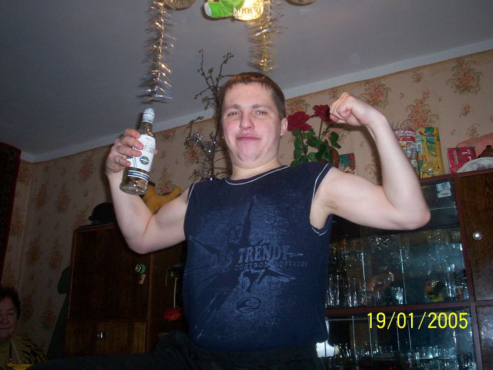 это я