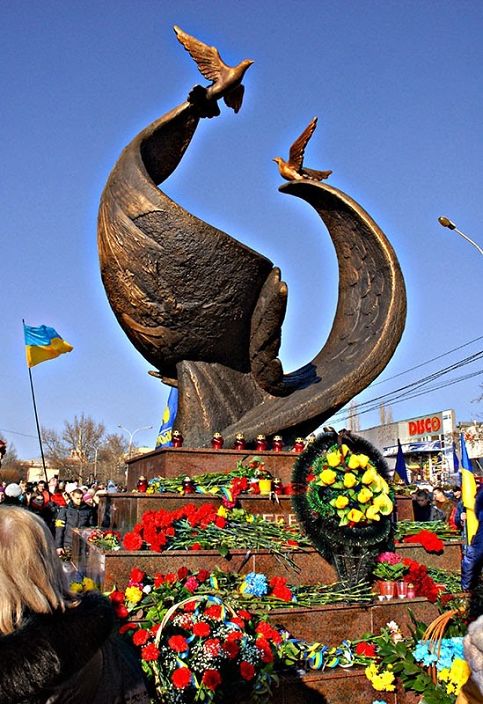 памятник