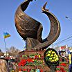 памятник