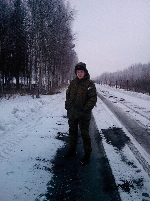 Привет