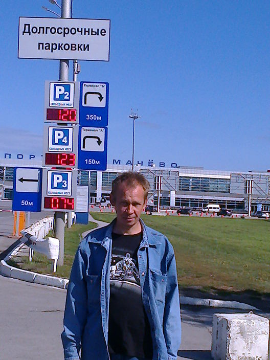 Семипалатинск
