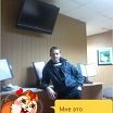 я супир