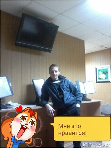 я супир