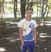 ну как