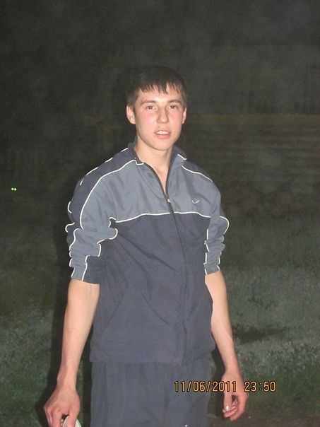 отдыхаю