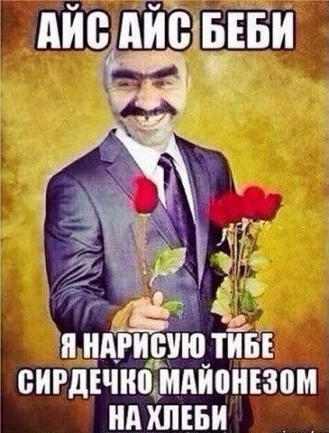 Все хорошо