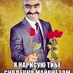 Личные фото