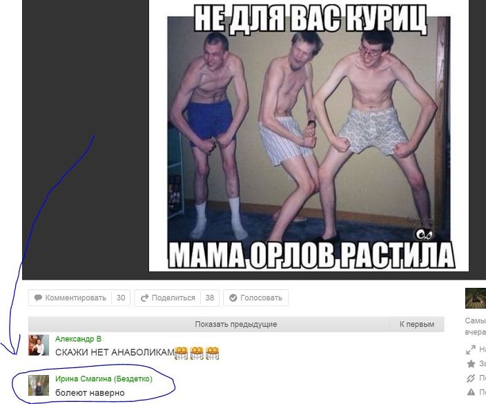 Личные фото