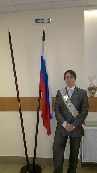 моя