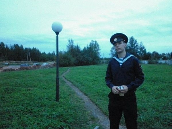 это я