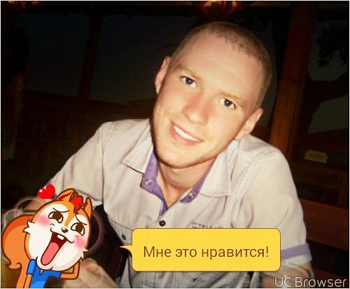 Это я