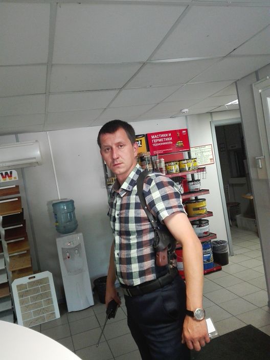 Я на работе