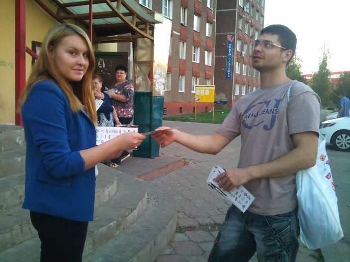 Тоже на работе)