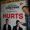 Вот