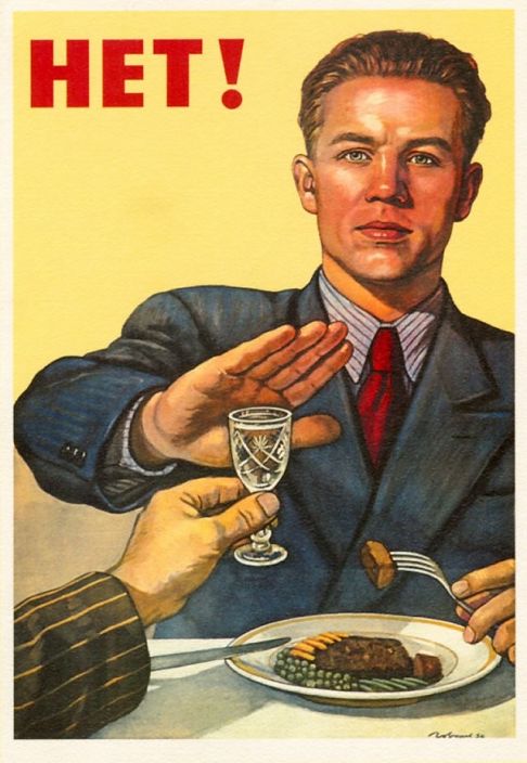 ВОТ ТАК