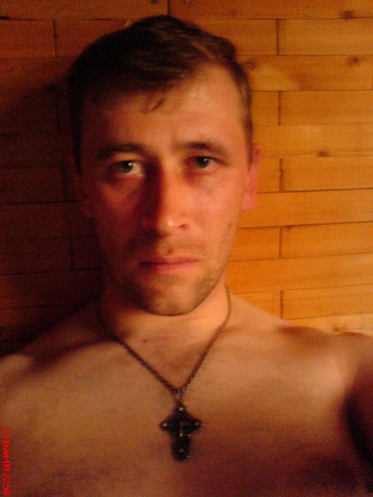 Люблю