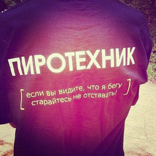 яяяя