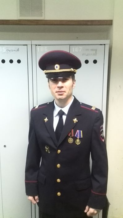 так вот
