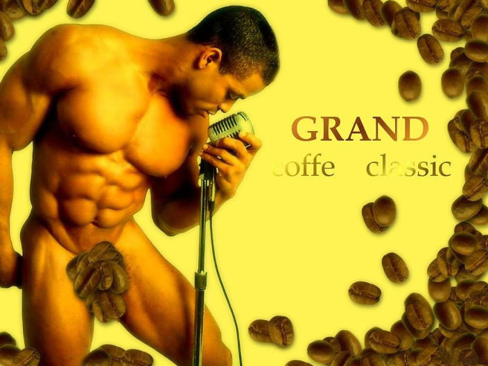 гранд кофе