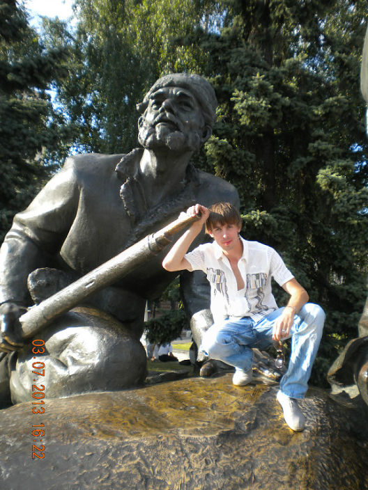 ну как