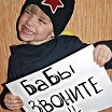 Личные фото