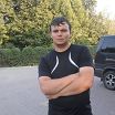 Отдых