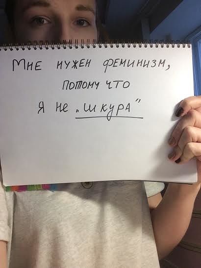 Шкура