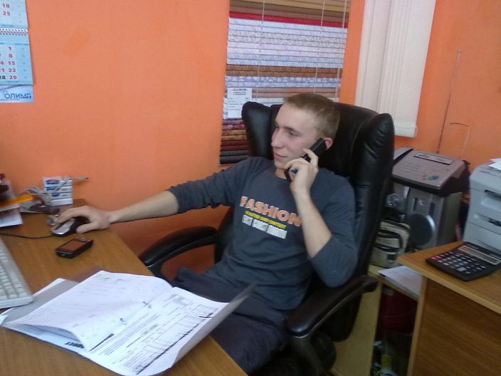 я .................