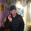 жду тебя