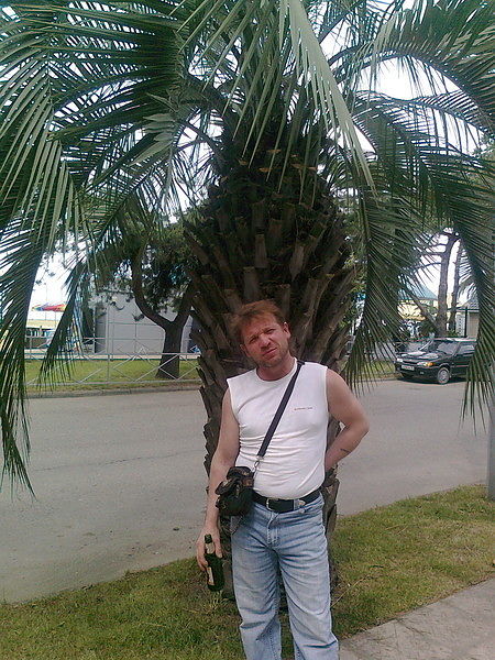 отдыхаем