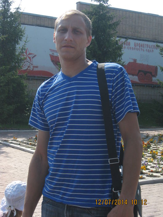 я какой есть