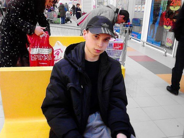 это я