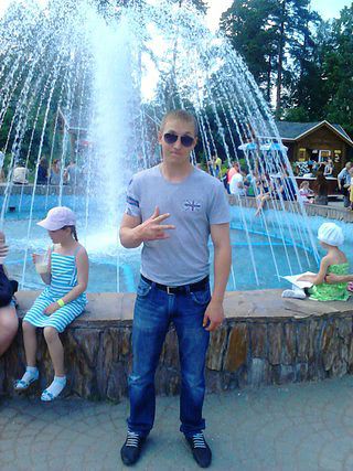 это я