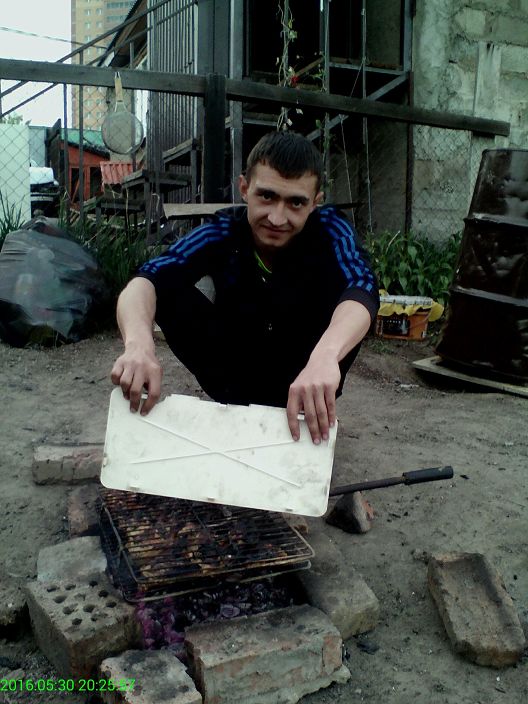 Отдых