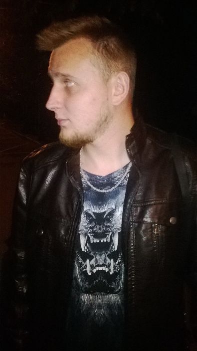 вот он