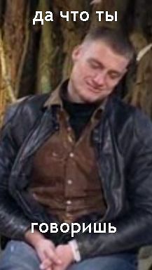 вот так всегда