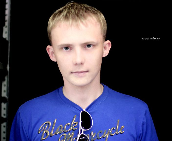 ну как бы я)