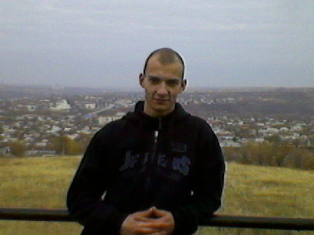 осень