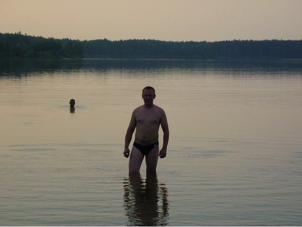 это я