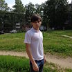 Я .....