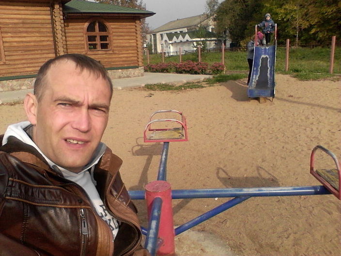 отдых