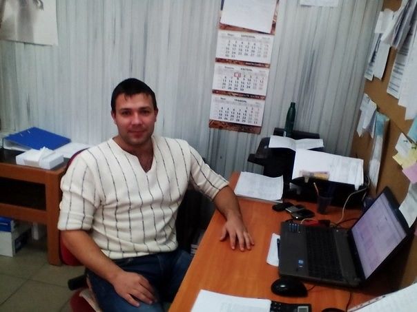 я на работе