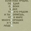 Жизнь)