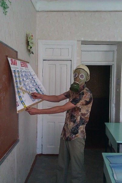 я в презервогазе))