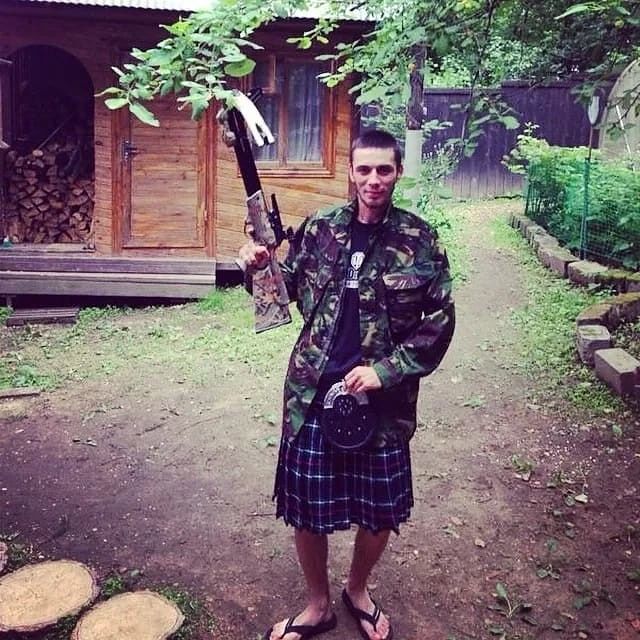 Вот
