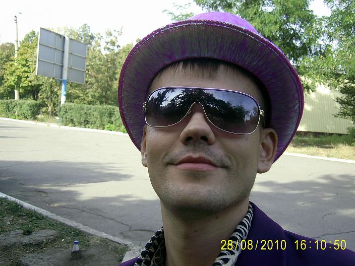 Я ( I am )