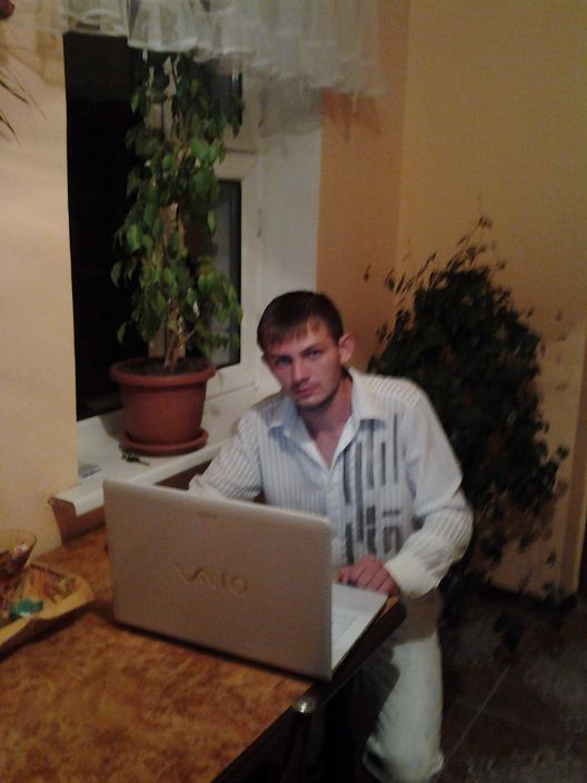 я люблю