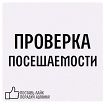 Ааааалалала