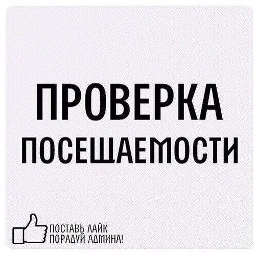 Ааааалалала